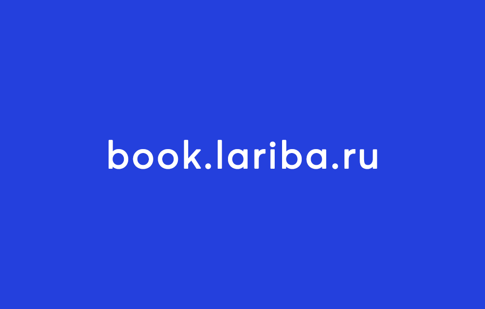 Проект La Riba — книги из портфолио Ахмеда